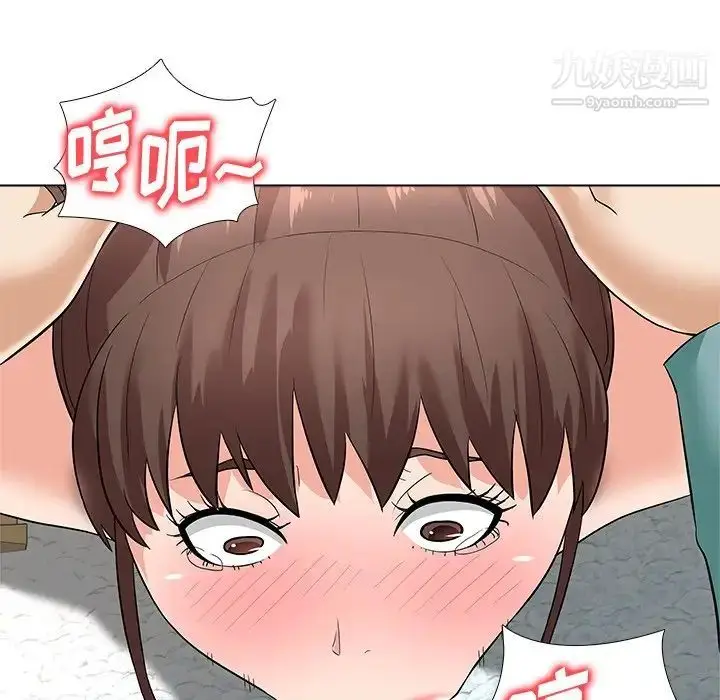 漫画《奴隶们》第8话第128张图