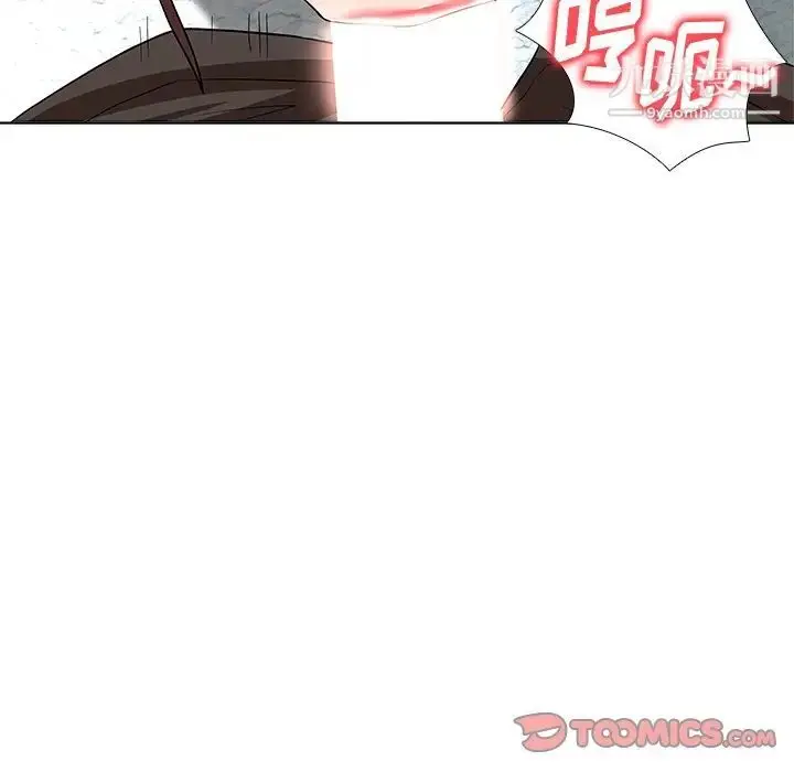 漫画《奴隶们》第8话第129张图