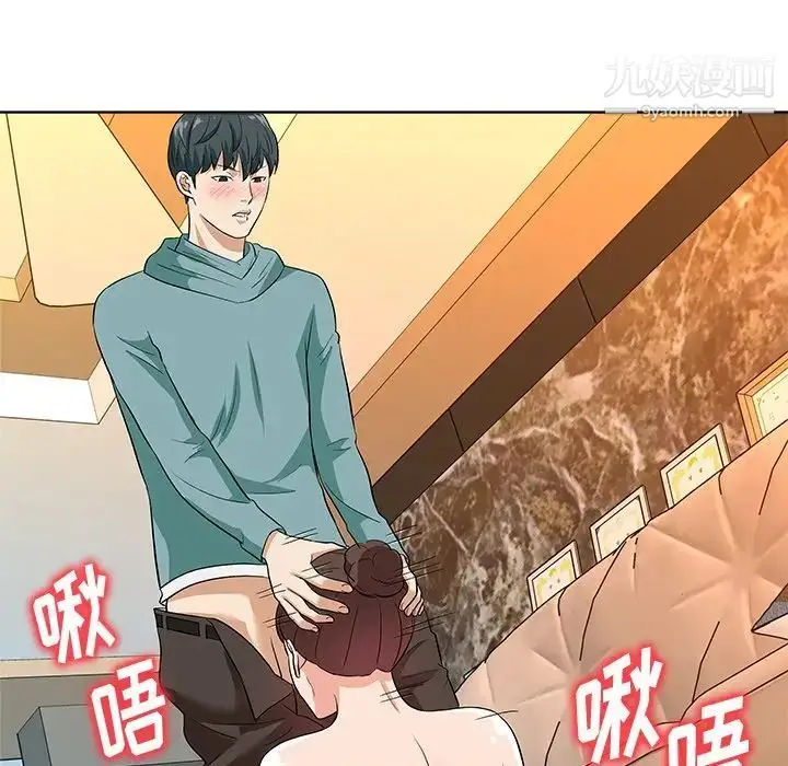 漫画《奴隶们》第8话第130张图