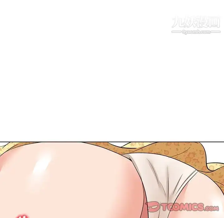 漫画《奴隶们》第8话第132张图