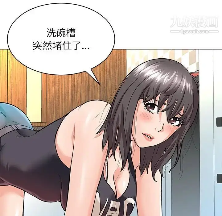 漫画《奴隶们》第8话第22张图