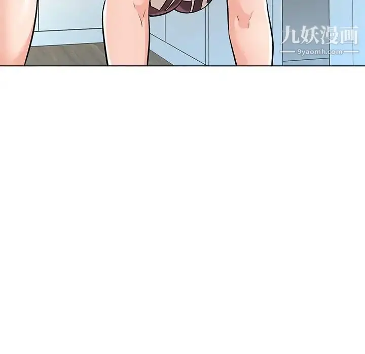 漫画《奴隶们》第8话第23张图