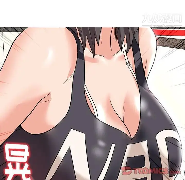 漫画《奴隶们》第8话第24张图