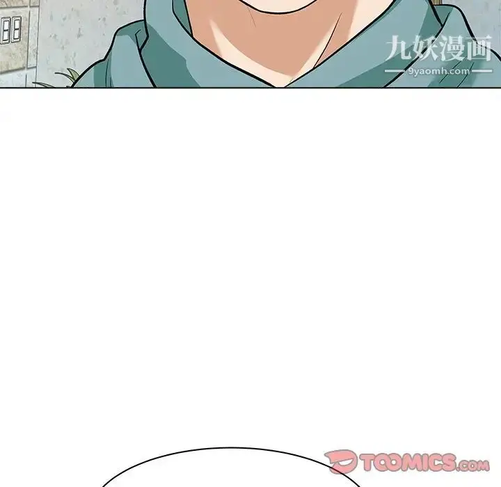 漫画《奴隶们》第8话第27张图