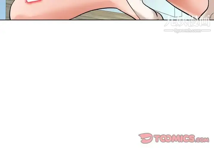 漫画《奴隶们》第8话第3张图