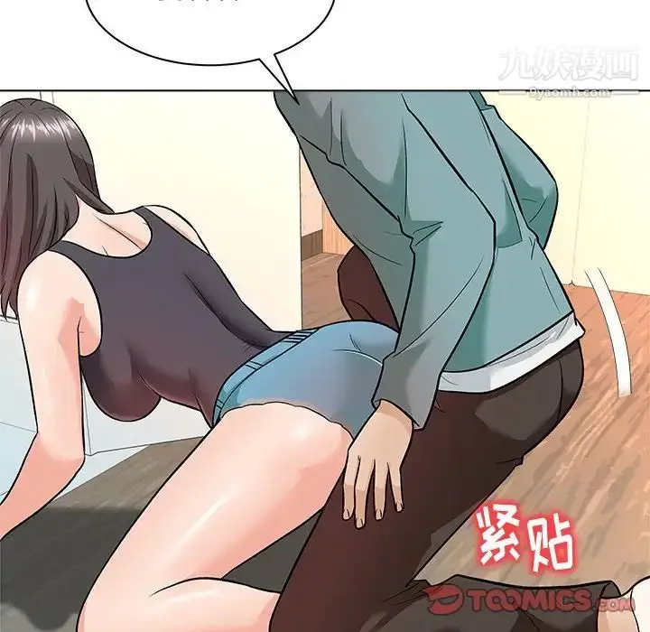 漫画《奴隶们》第8话第30张图