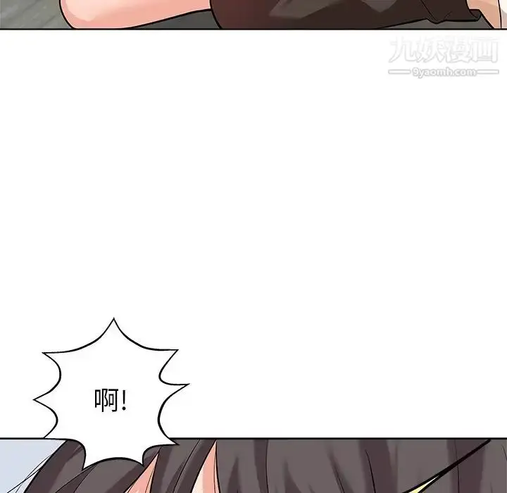 漫画《奴隶们》第8话第31张图