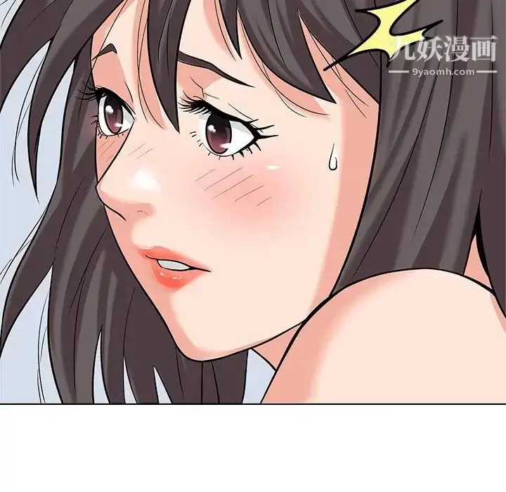 漫画《奴隶们》第8话第32张图