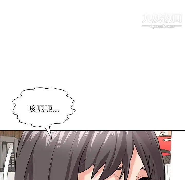 漫画《奴隶们》第8话第41张图