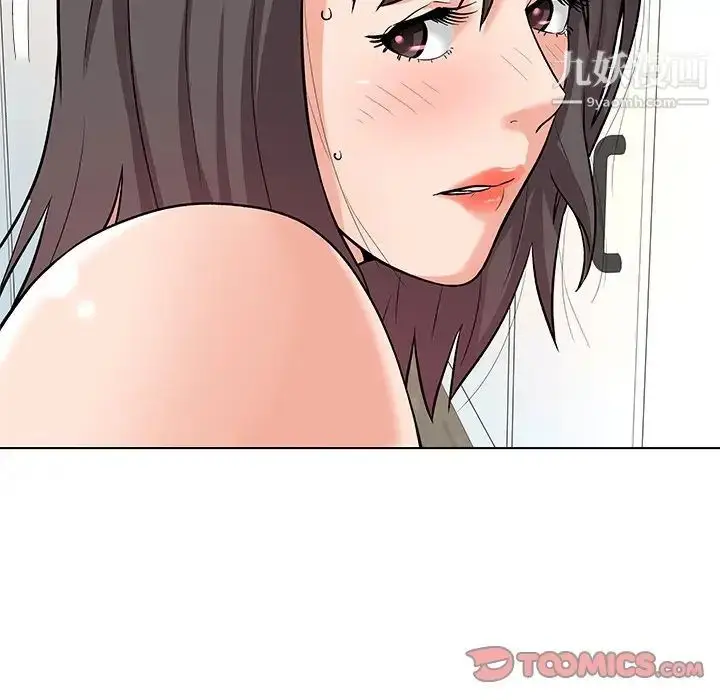 漫画《奴隶们》第8话第42张图
