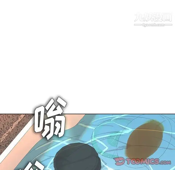 漫画《奴隶们》第8话第45张图