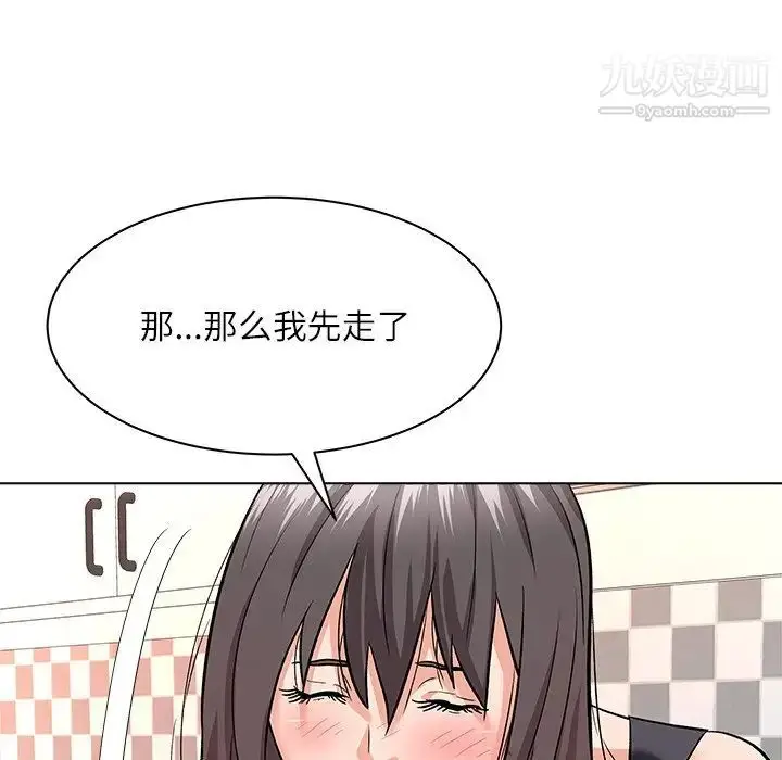 漫画《奴隶们》第8话第49张图
