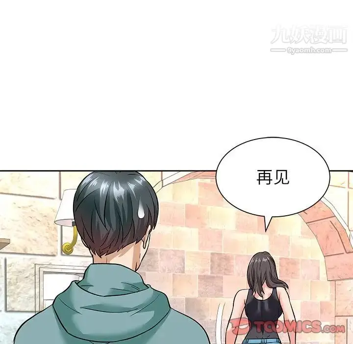 漫画《奴隶们》第8话第51张图