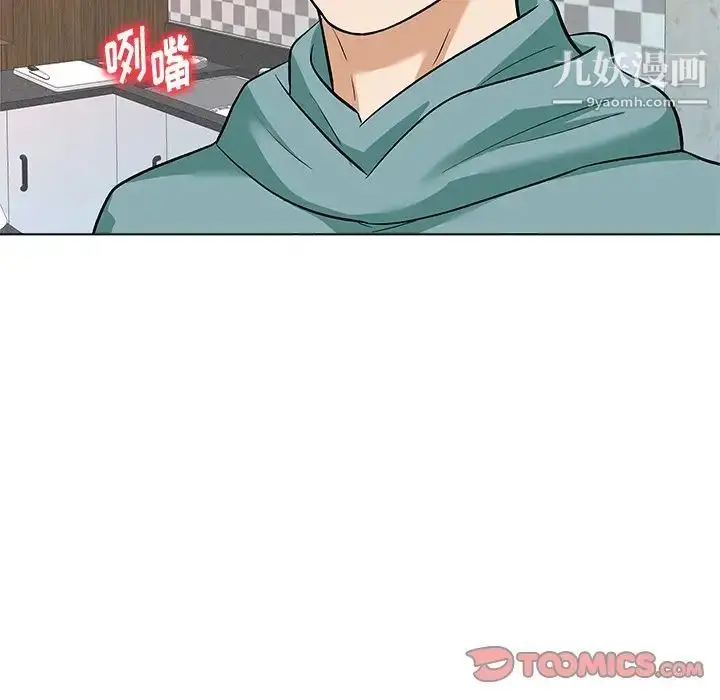 漫画《奴隶们》第8话第54张图