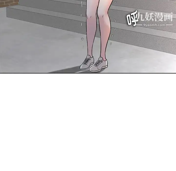 漫画《奴隶们》第8话第56张图