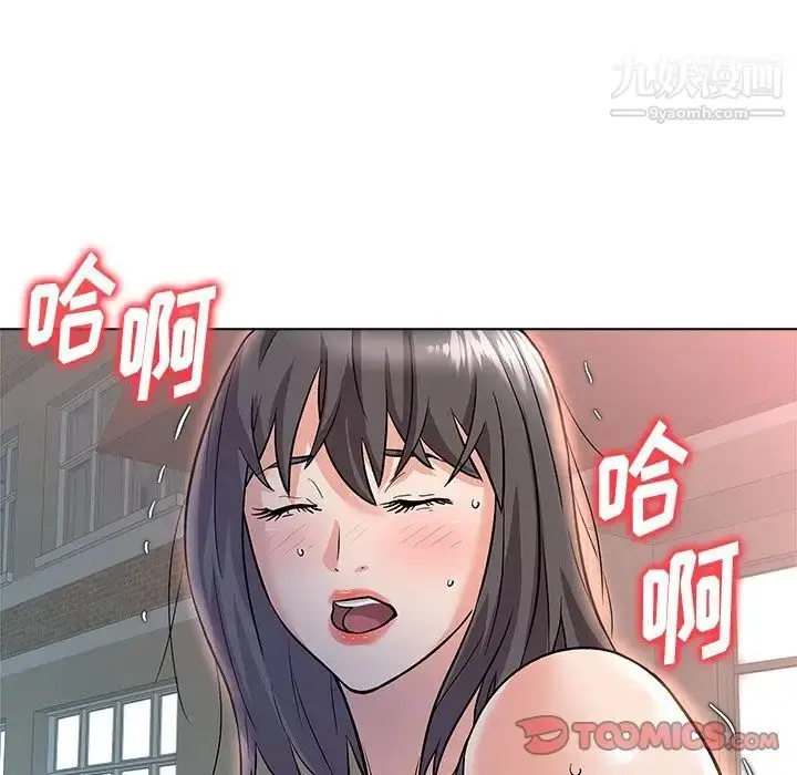漫画《奴隶们》第8话第57张图