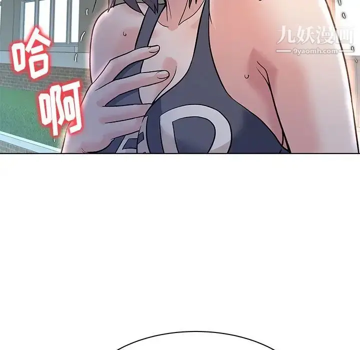 漫画《奴隶们》第8话第58张图