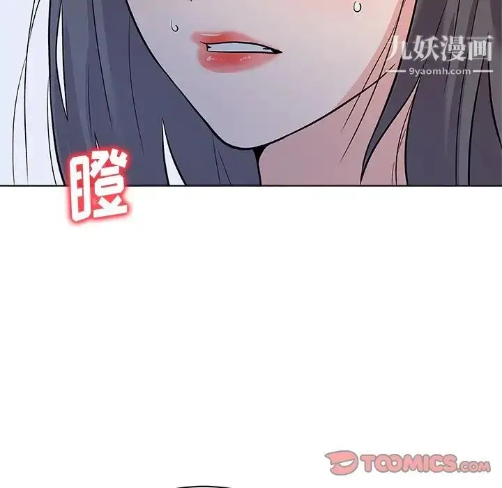 漫画《奴隶们》第8话第60张图