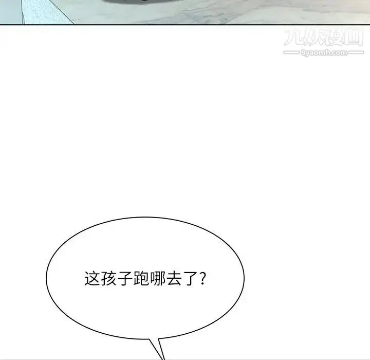 漫画《奴隶们》第8话第64张图