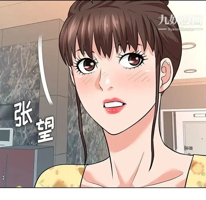 漫画《奴隶们》第8话第65张图
