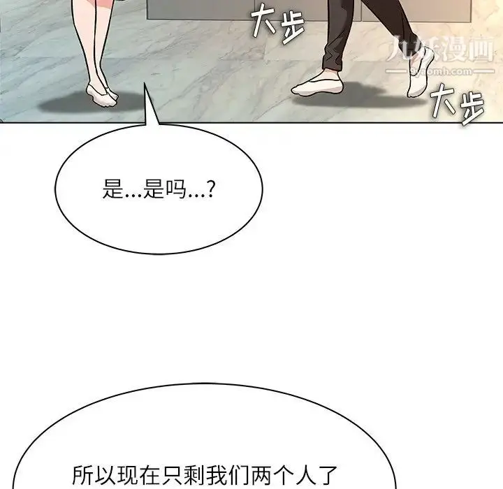 漫画《奴隶们》第8话第70张图