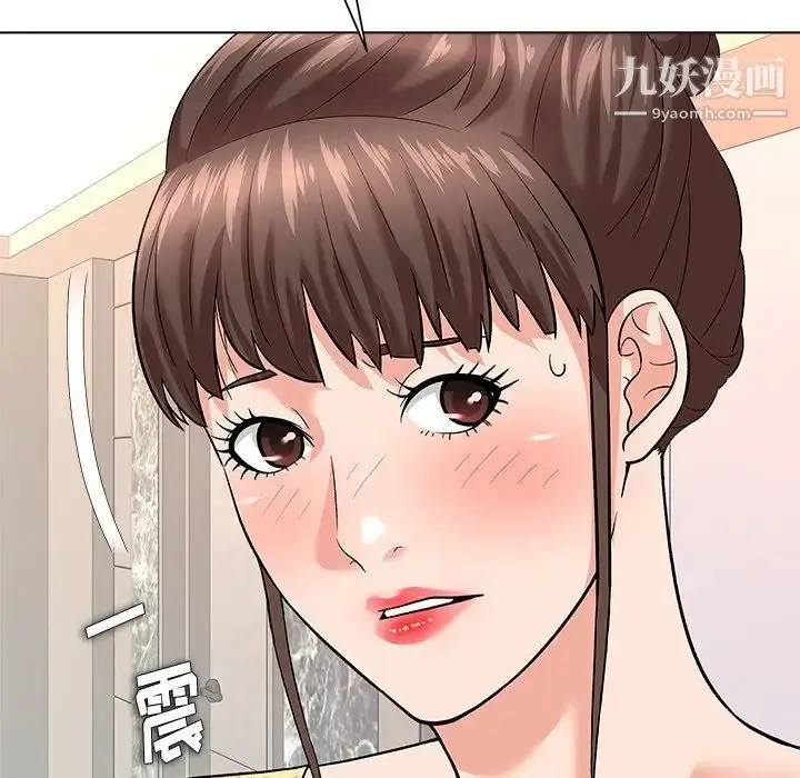漫画《奴隶们》第8话第73张图