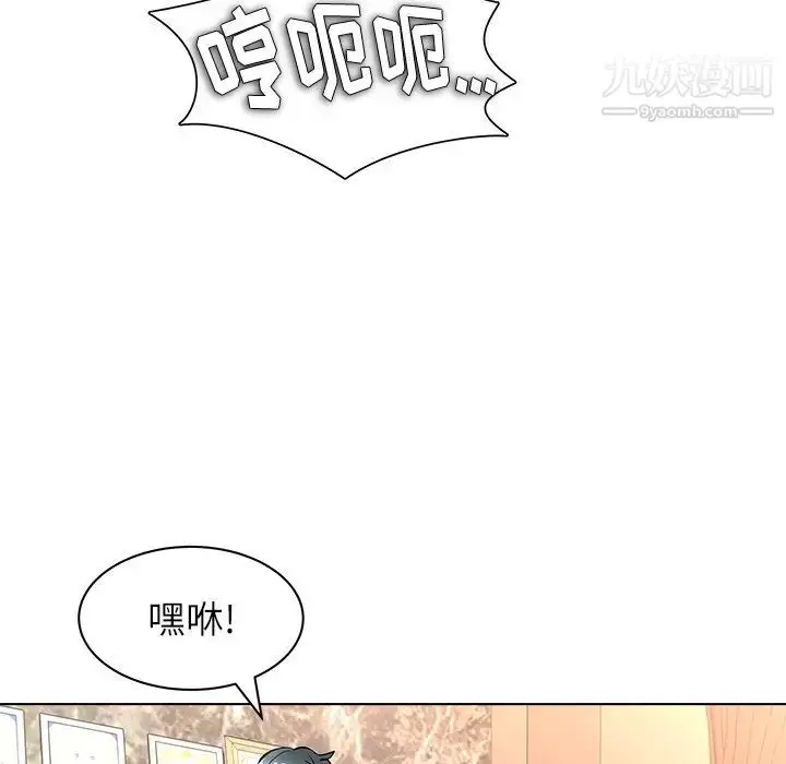 漫画《奴隶们》第8话第82张图