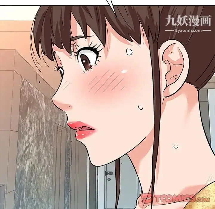 漫画《奴隶们》第8话第87张图