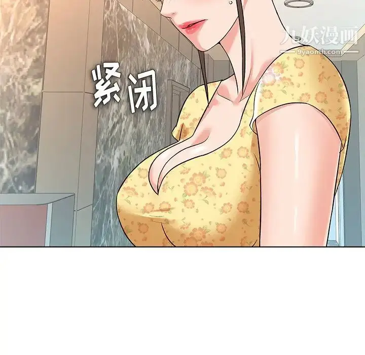 漫画《奴隶们》第8话第91张图