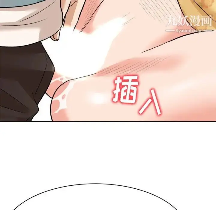 漫画《奴隶们》第6话第103张图