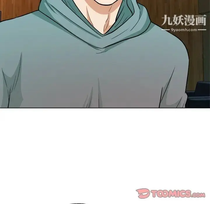 漫画《奴隶们》第6话第105张图