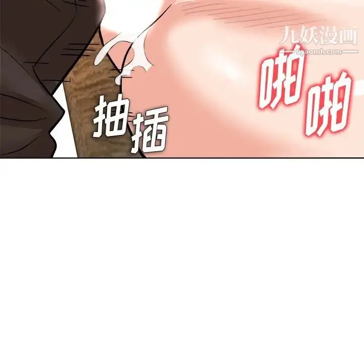 漫画《奴隶们》第6话第109张图
