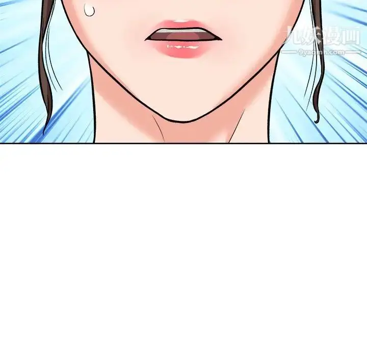 漫画《奴隶们》第6话第11张图