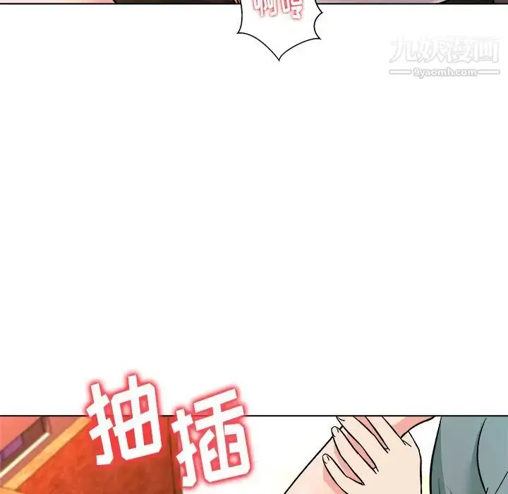 漫画《奴隶们》第6话第113张图