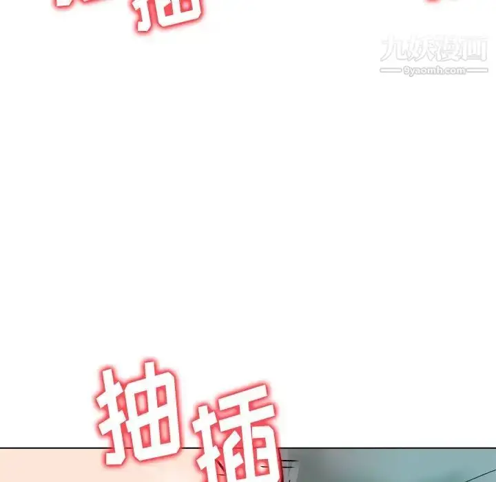 漫画《奴隶们》第6话第115张图