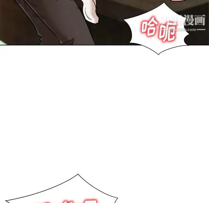 漫画《奴隶们》第6话第121张图