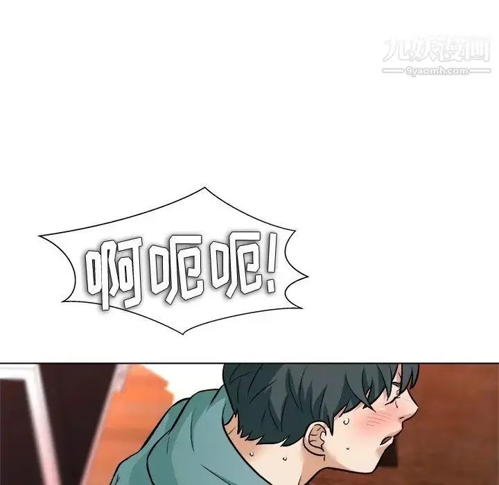漫画《奴隶们》第6话第125张图