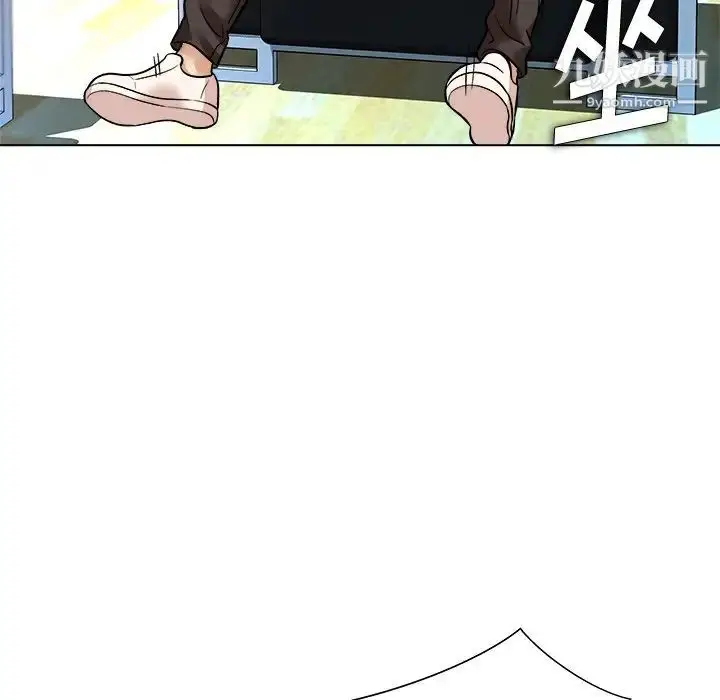 漫画《奴隶们》第6话第131张图