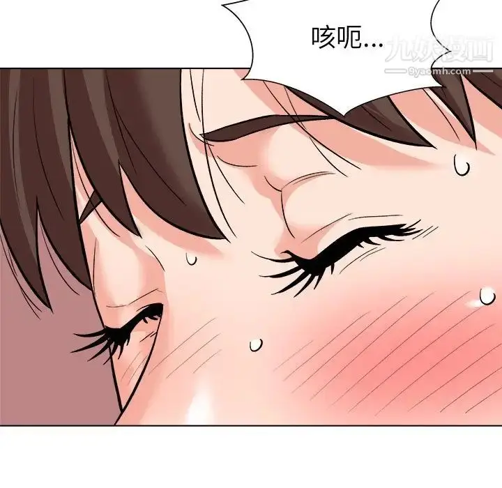 漫画《奴隶们》第6话第132张图