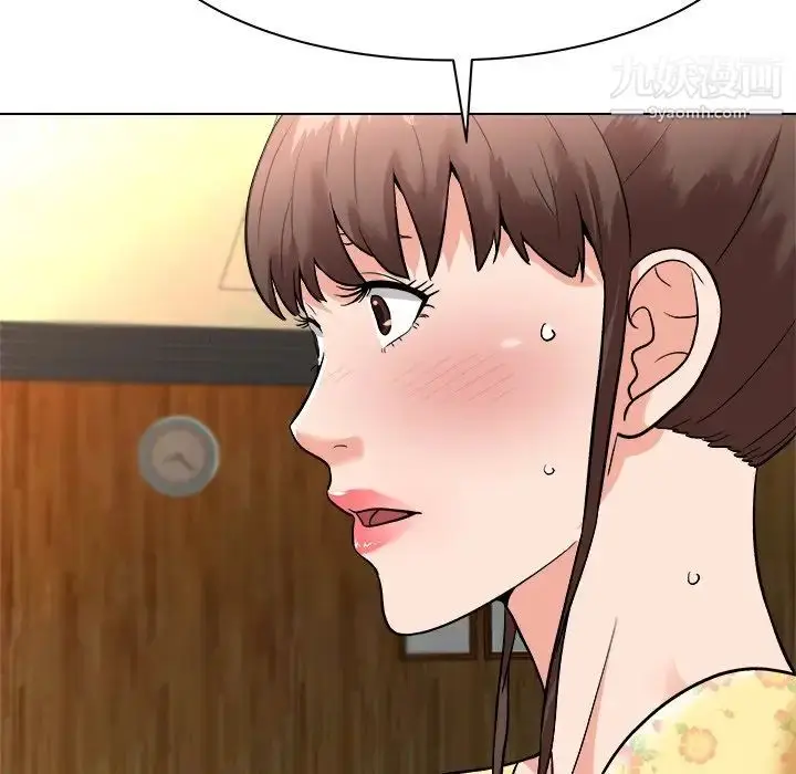 漫画《奴隶们》第6话第20张图