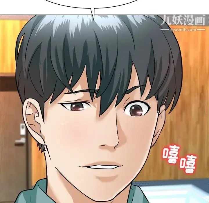 漫画《奴隶们》第6话第28张图
