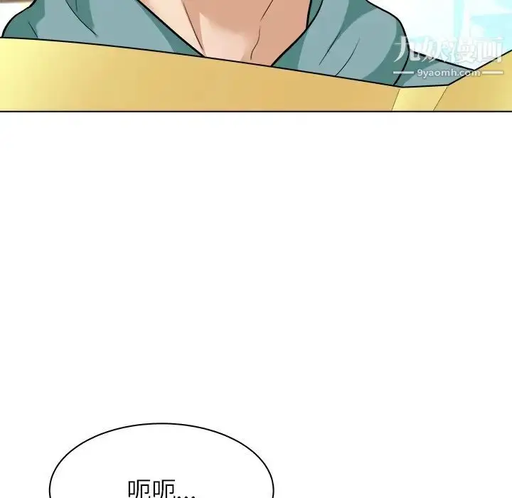漫画《奴隶们》第6话第29张图