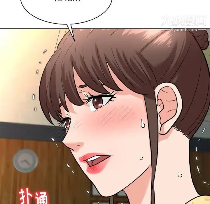 漫画《奴隶们》第6话第30张图