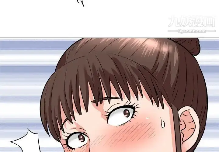 漫画《奴隶们》第6话第4张图