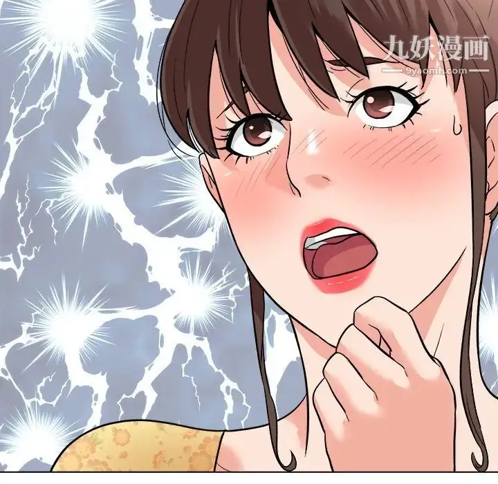 漫画《奴隶们》第6话第40张图