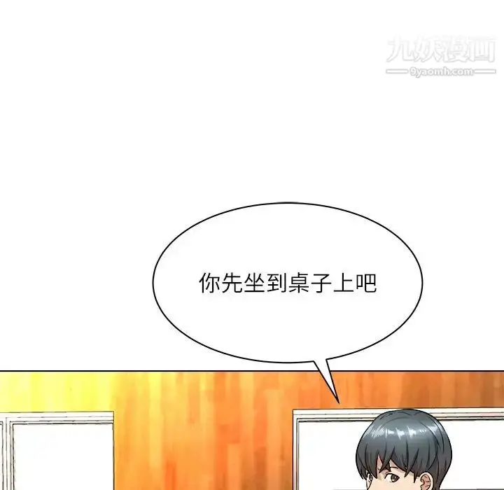 漫画《奴隶们》第6话第41张图