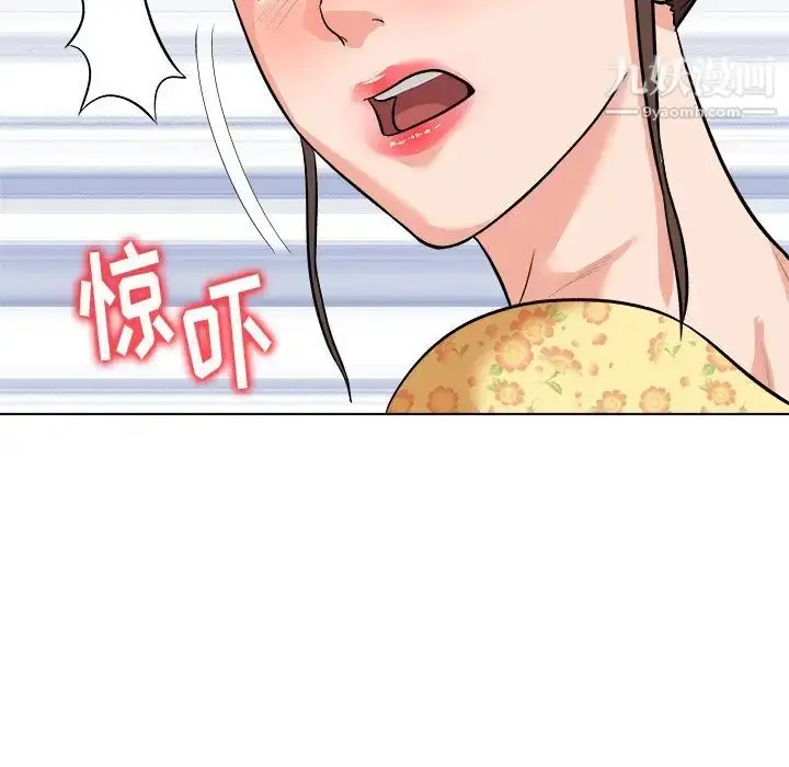 漫画《奴隶们》第6话第5张图