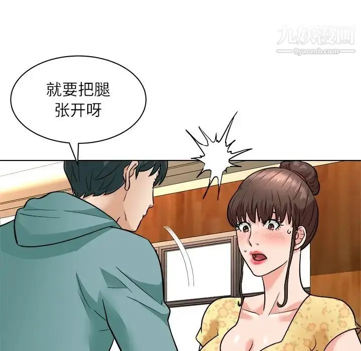 漫画《奴隶们》第6话第53张图