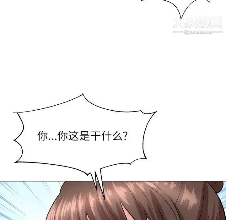 漫画《奴隶们》第6话第55张图