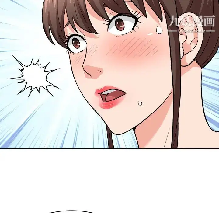 漫画《奴隶们》第6话第56张图